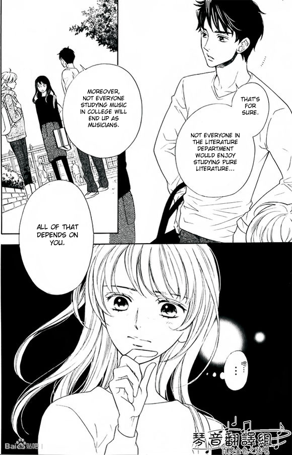Kiniro no Corda - Daigakusei Hen Vol. 1 Ch. 1 第26页