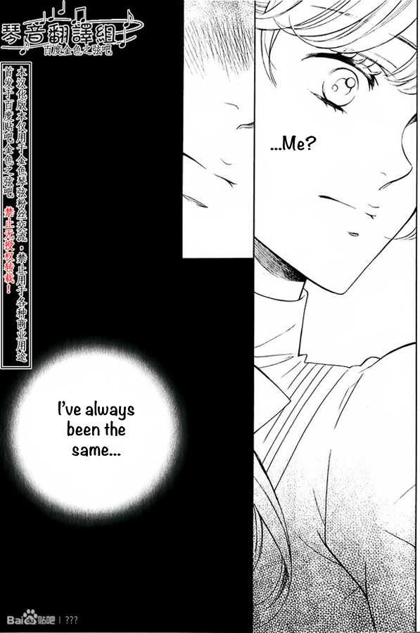 Kiniro no Corda - Daigakusei Hen Vol. 1 Ch. 1 第29页