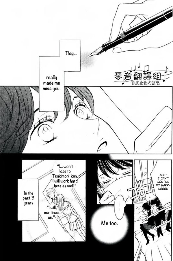 Kiniro no Corda - Daigakusei Hen Vol. 1 Ch. 1 第33页