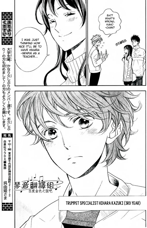 Kiniro no Corda - Daigakusei Hen Vol. 1 Ch. 1 第37页