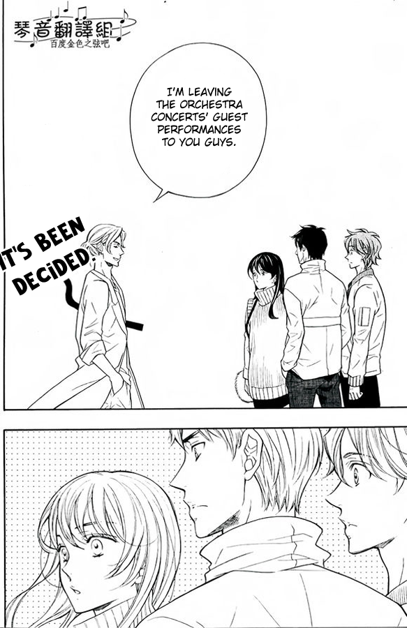 Kiniro no Corda - Daigakusei Hen Vol. 1 Ch. 1 第40页
