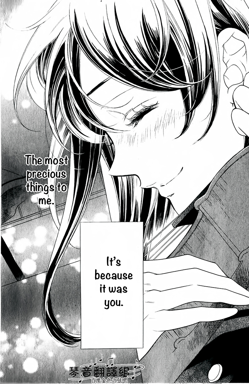 Kiniro no Corda - Daigakusei Hen 第5页