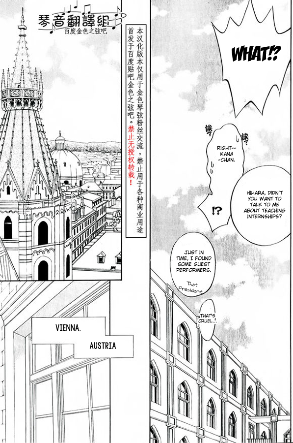 Kiniro no Corda - Daigakusei Hen Vol. 1 Ch. 1 第41页