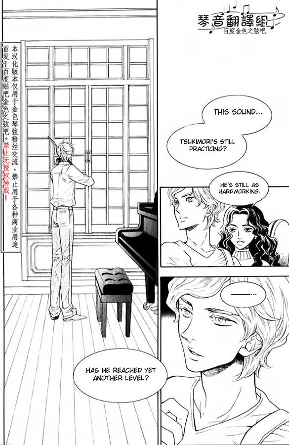 Kiniro no Corda - Daigakusei Hen Vol. 1 Ch. 1 第42页
