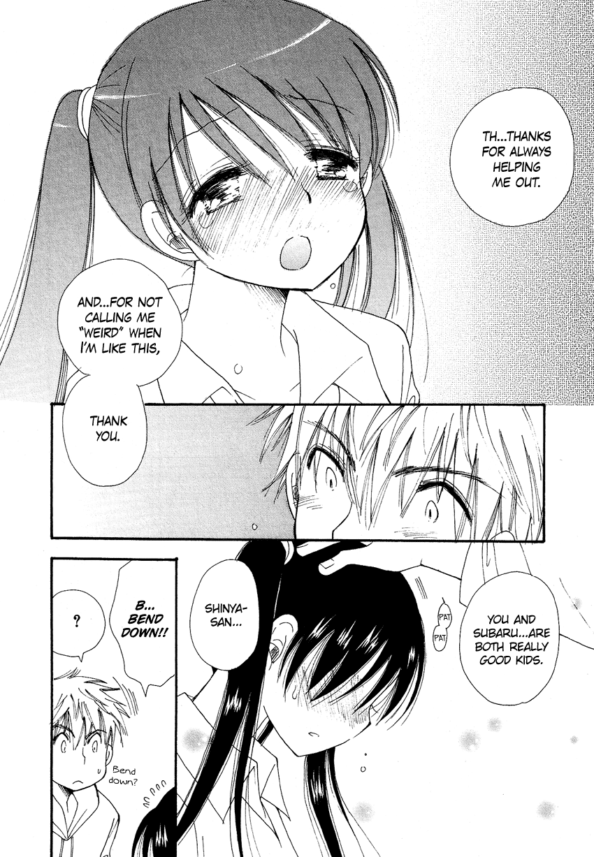 Dousei Chuu!! Vol. 1 Ch. 4 第15页