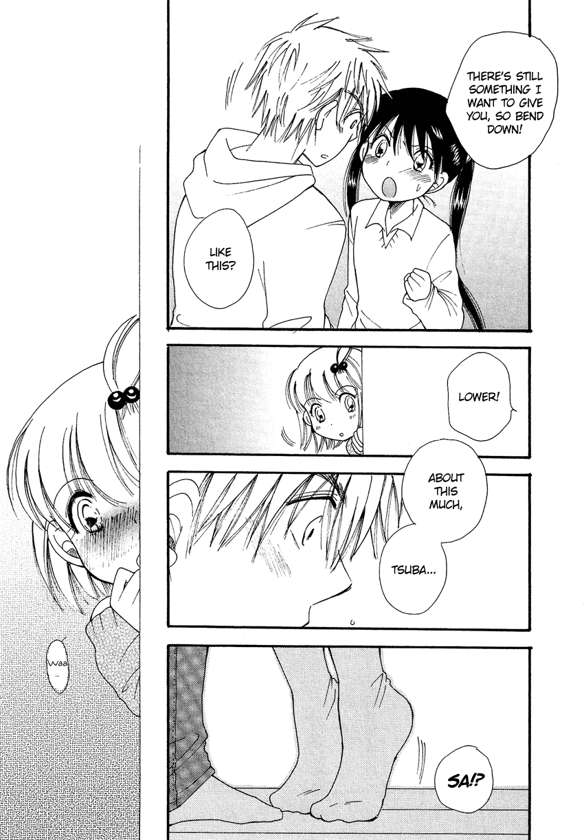 Dousei Chuu!! Vol. 1 Ch. 4 第16页