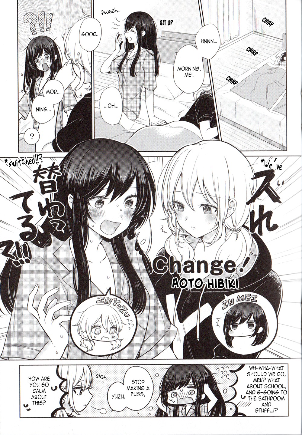 Citrus Anthology: Lovely Party 第2页