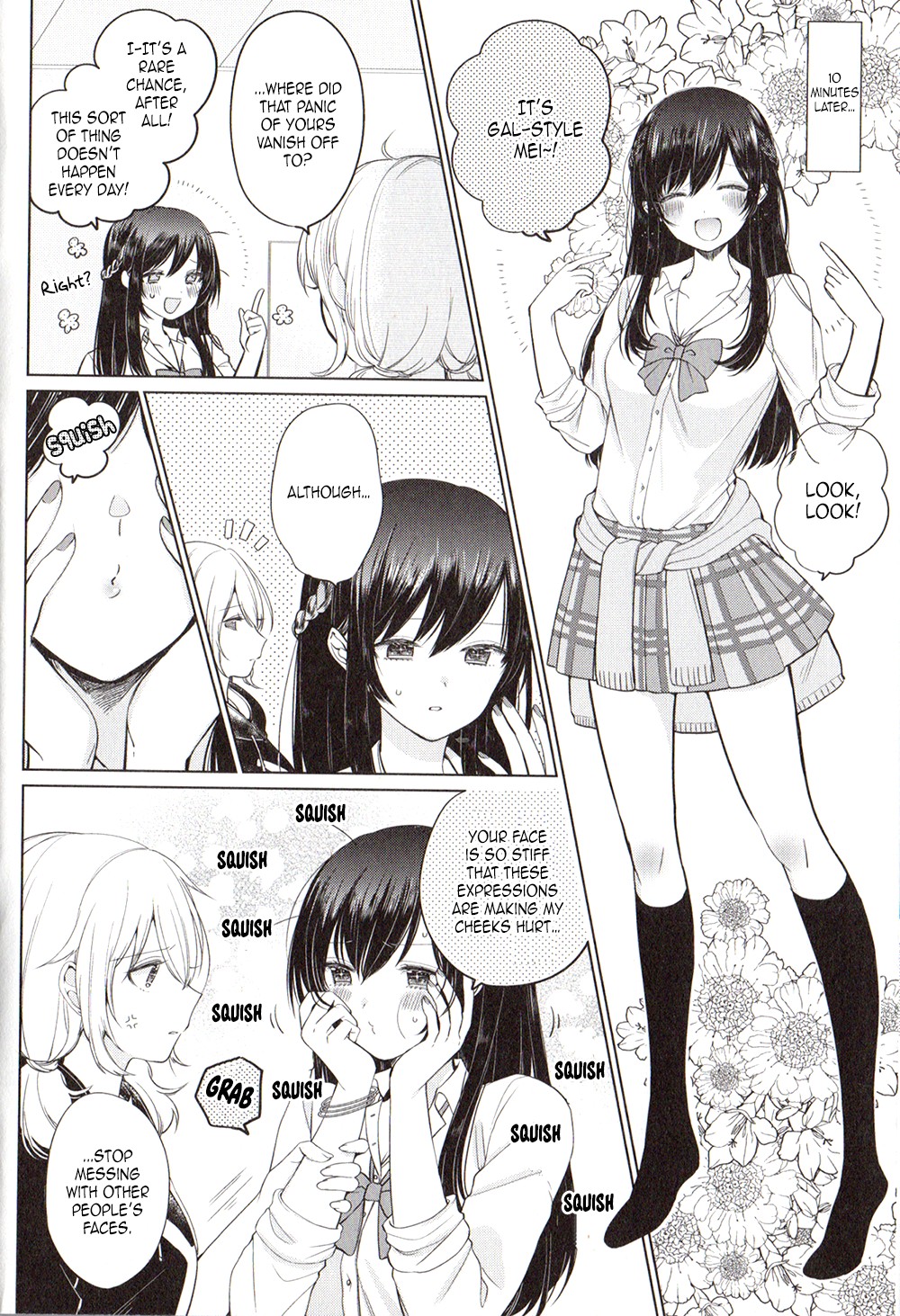 Citrus Anthology: Lovely Party 第3页