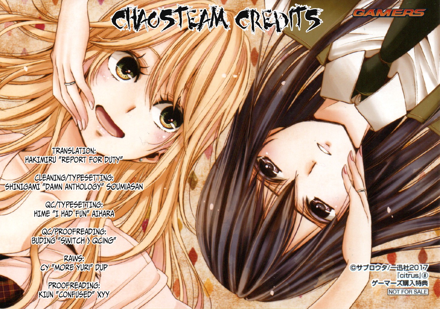 Citrus Anthology: Lovely Party 第8页