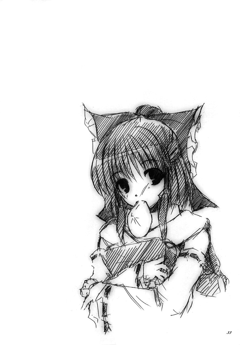 Touhou - MATE (Doujinshi) Love-colored Milk Tea 第8页