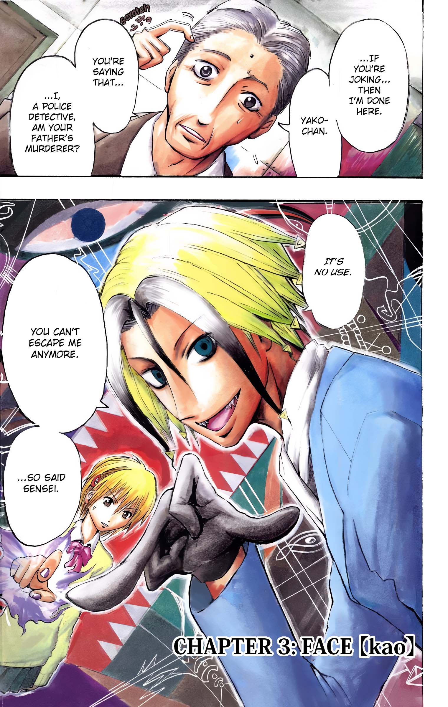 Neuro: Supernatural Detective (Official Colored) Face 第1页