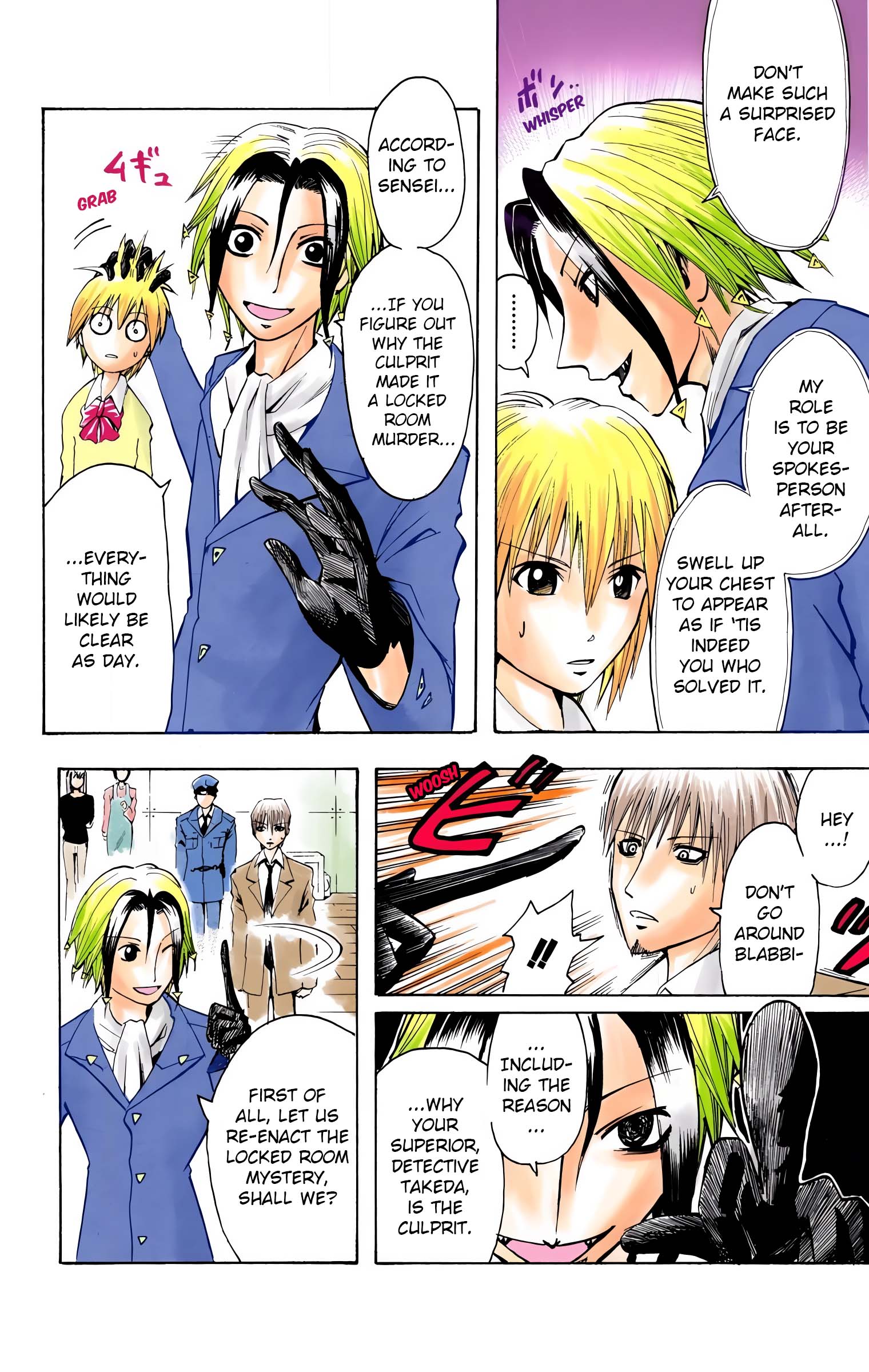 Neuro: Supernatural Detective (Official Colored) Face 第2页