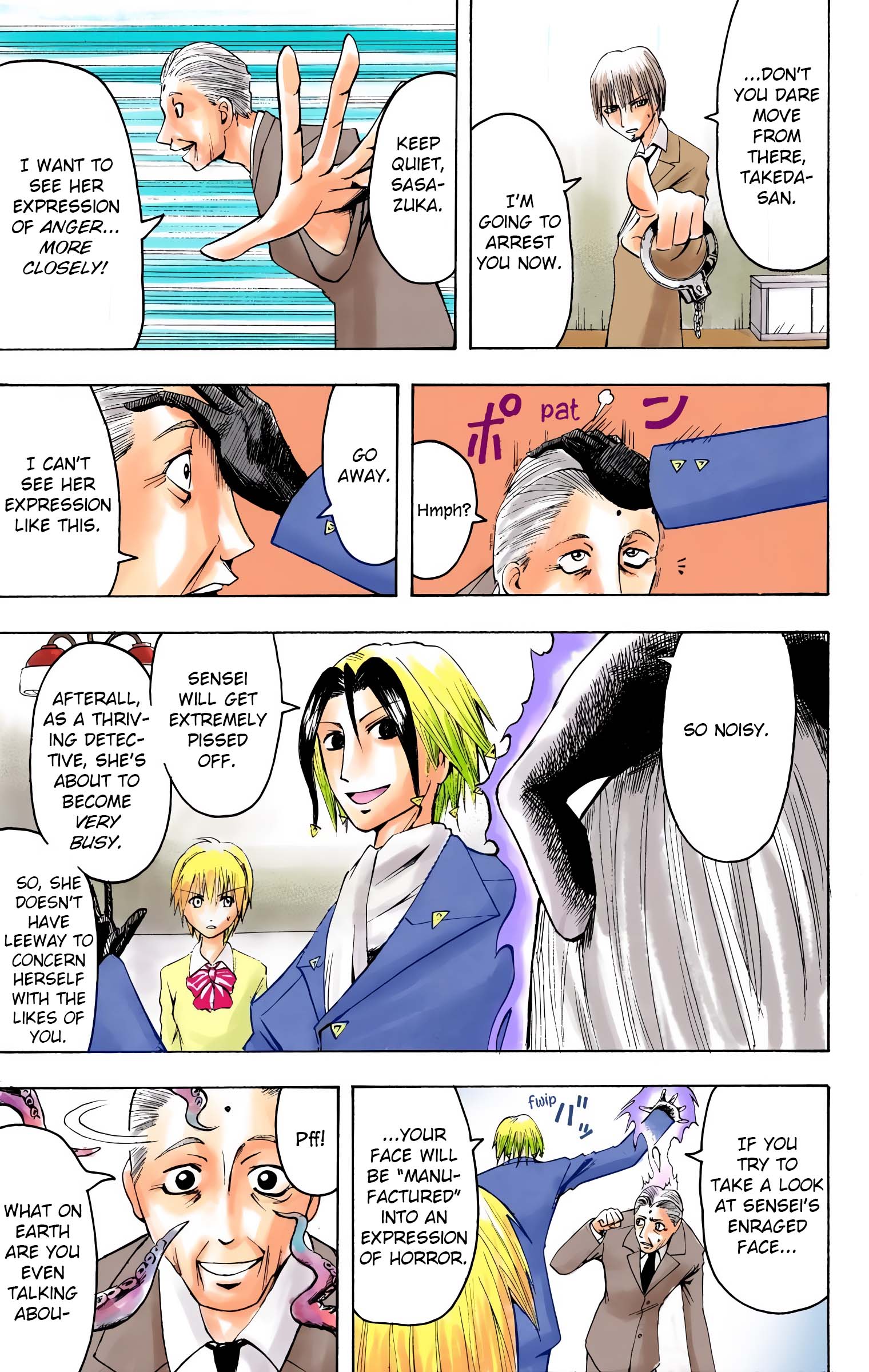 Neuro: Supernatural Detective (Official Colored) Face 第17页