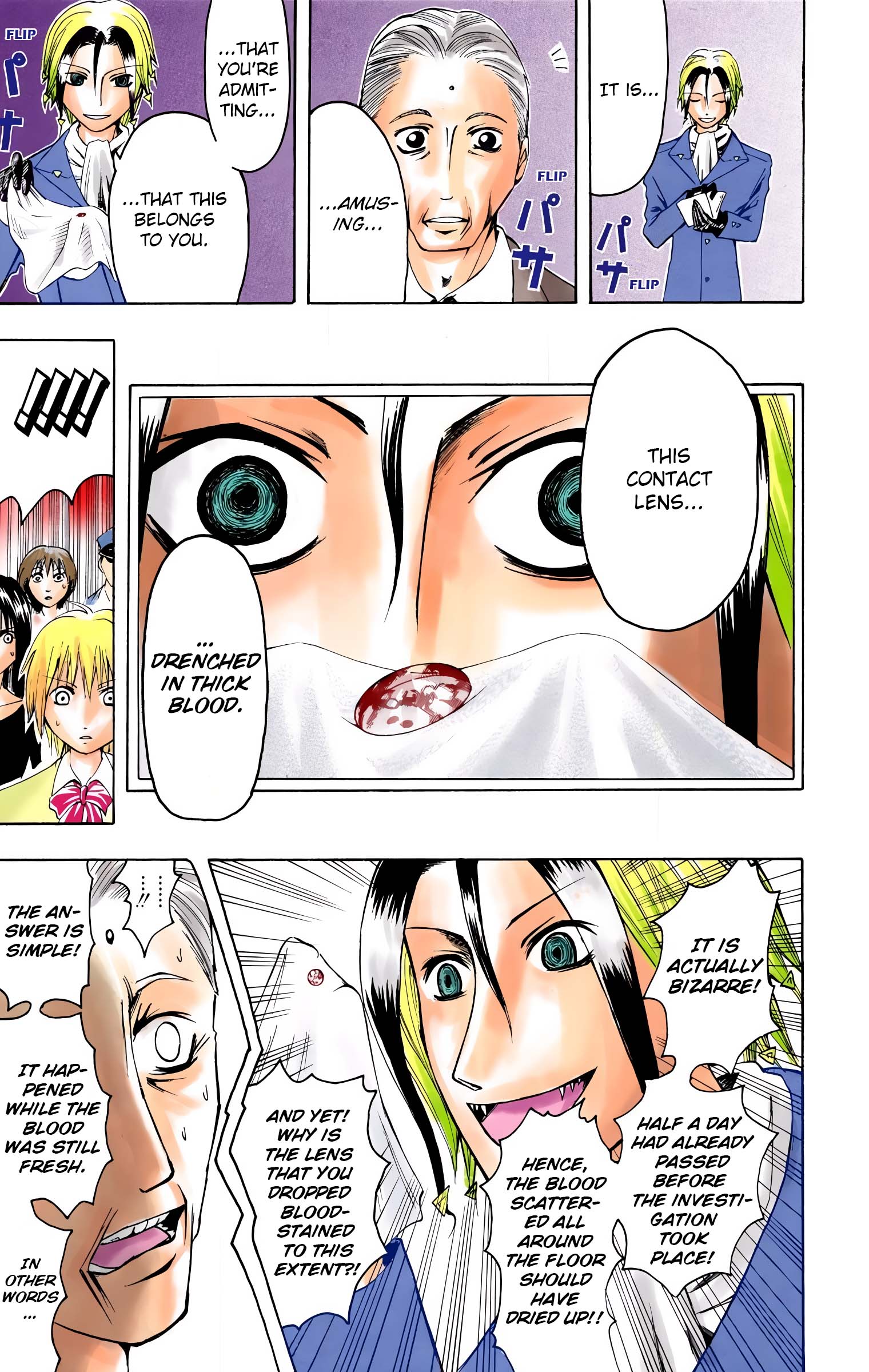 Neuro: Supernatural Detective (Official Colored) Face 第7页