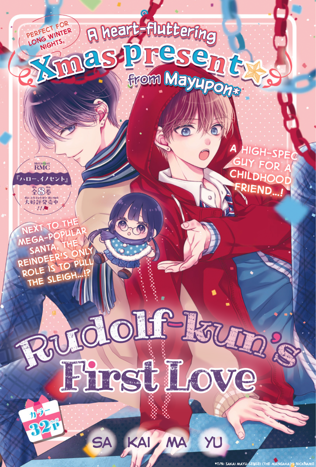 Rudolf's First Love 第1页
