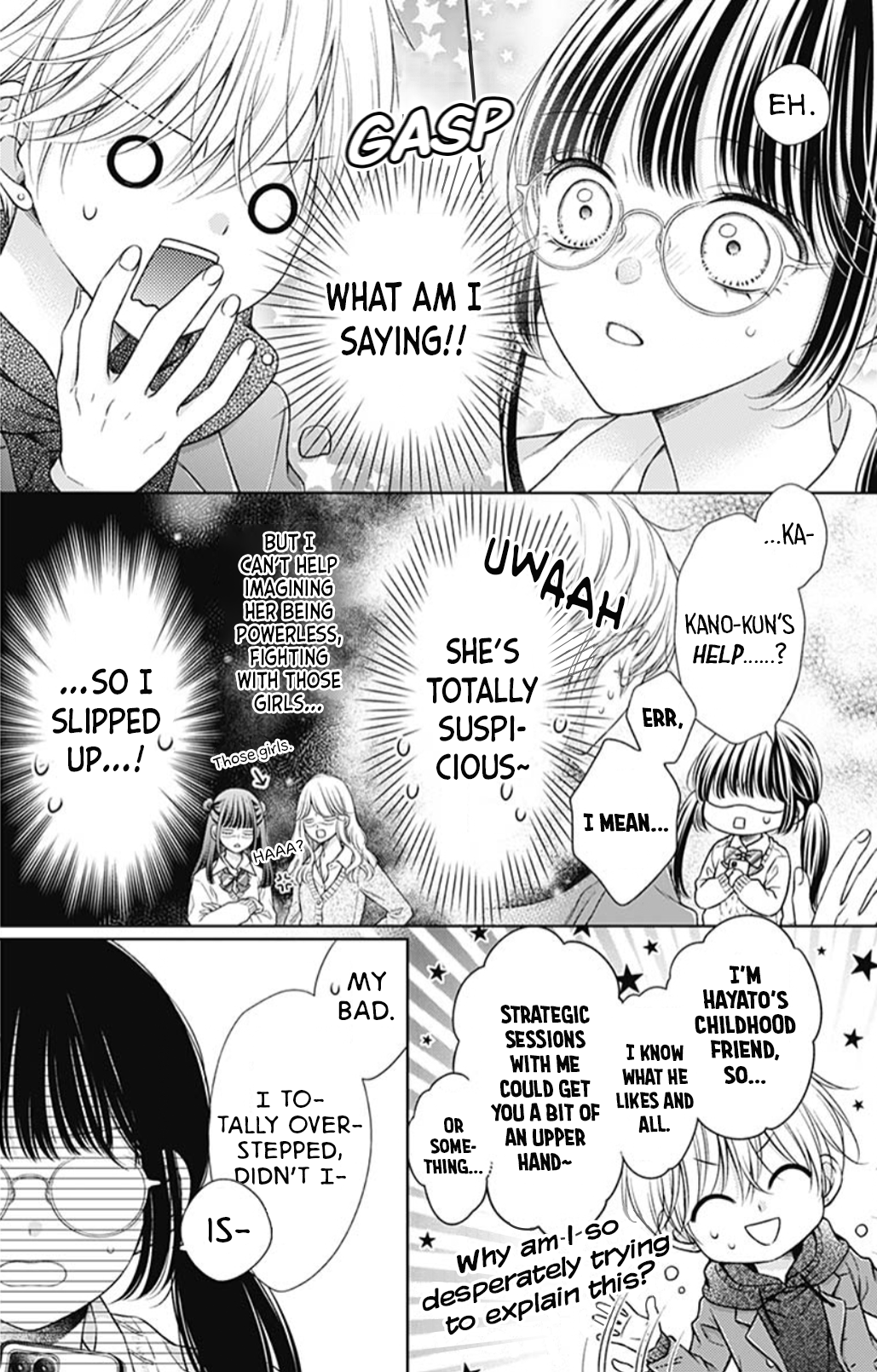 Rudolf's First Love 第8页