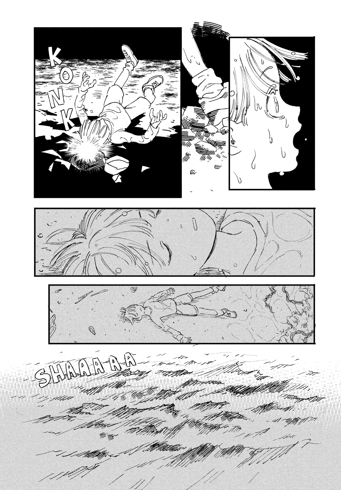 Do You Believe in Memories? Oneshot 第17页
