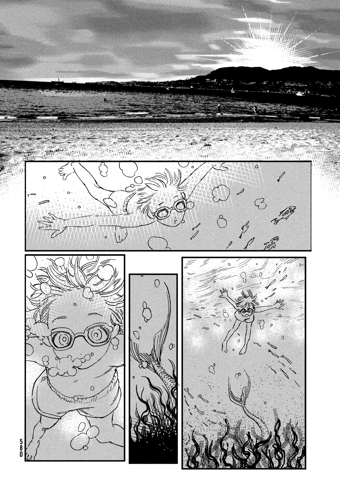 Do You Believe in Memories? Oneshot 第4页