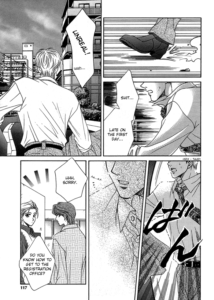 Renai Plus α And Yet I Still Love You 第16页