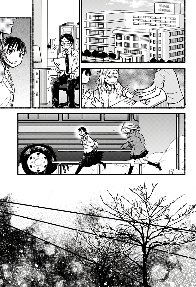 Toumin Shoujo Oneshot 第31页