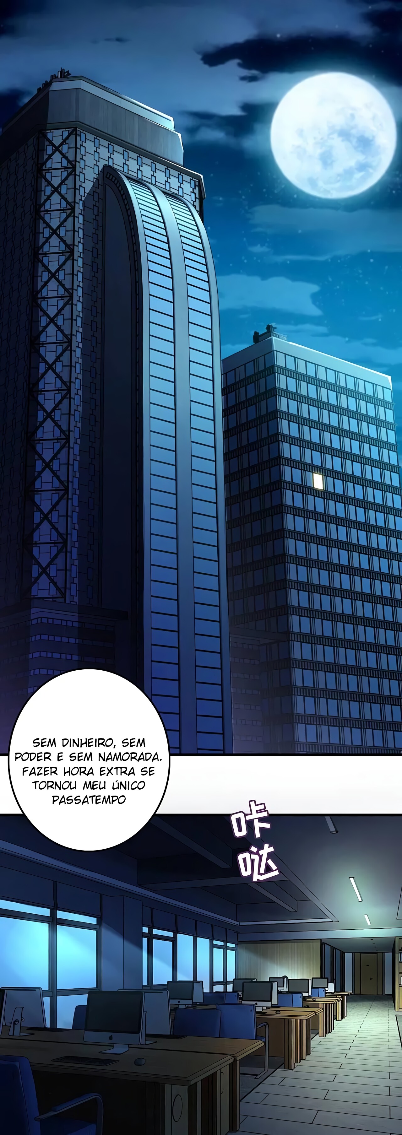 Greatest Arrogant Son-In-Law 第3页