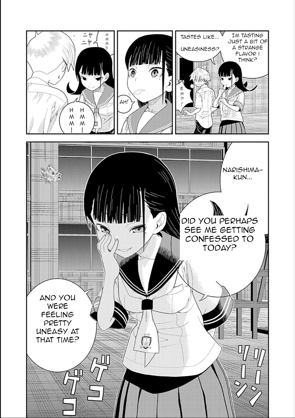Yoka-san ga Nameru Ch. 3 第3页