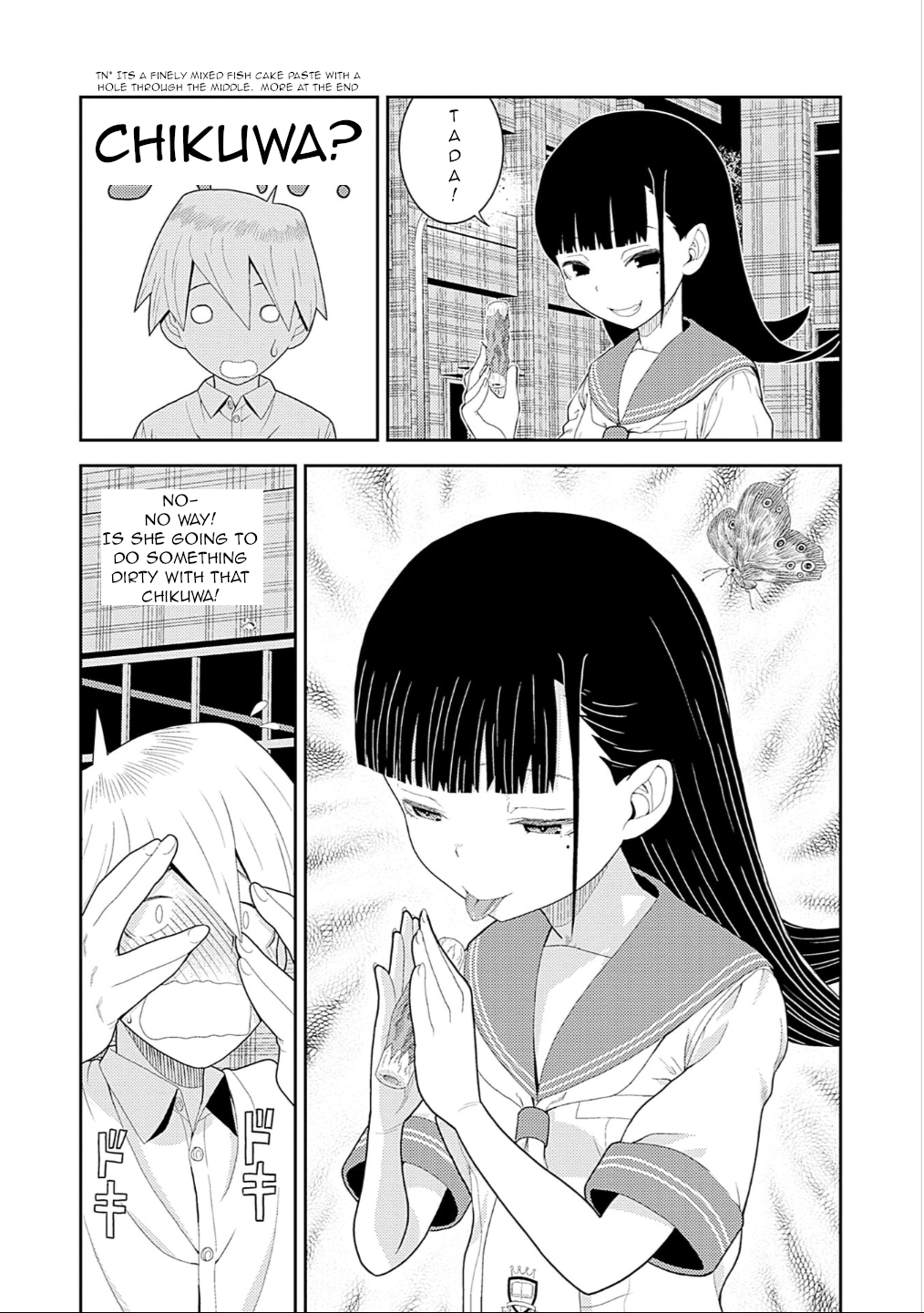 Yoka-san ga Nameru Ch. 3 第5页