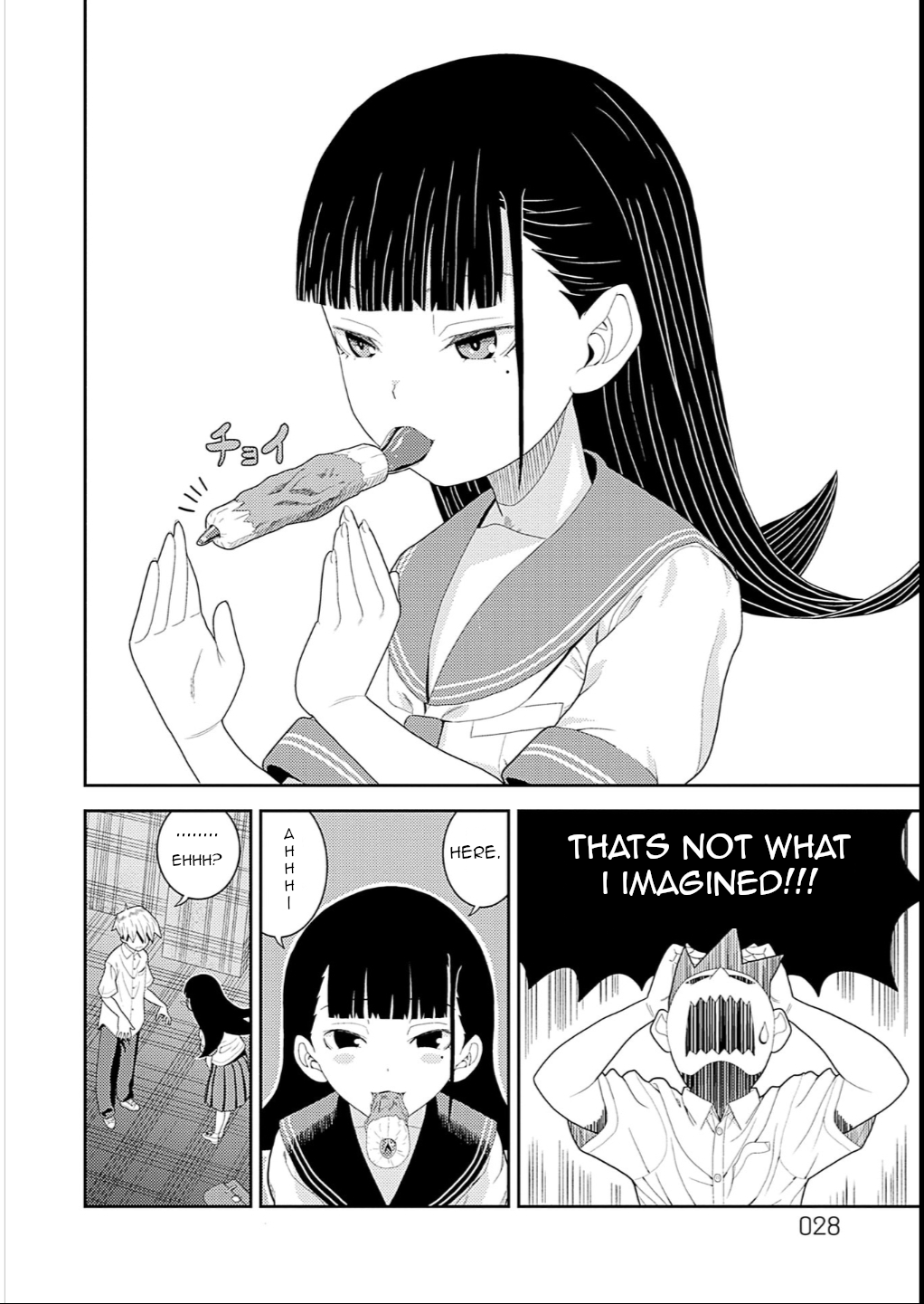 Yoka-san ga Nameru Ch. 3 第6页