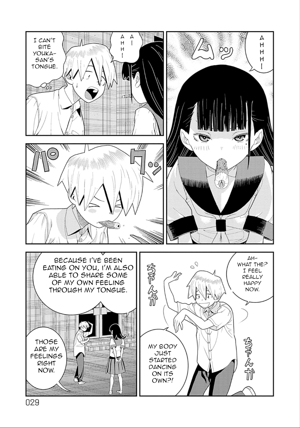 Yoka-san ga Nameru Ch. 3 第7页