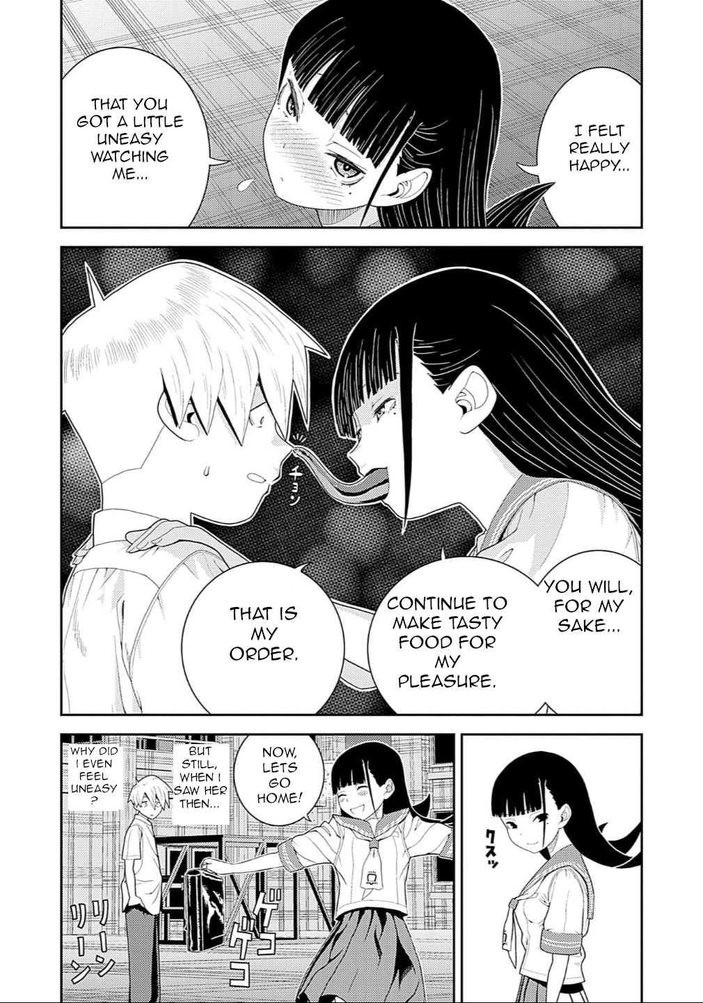 Yoka-san ga Nameru Ch. 3 第8页
