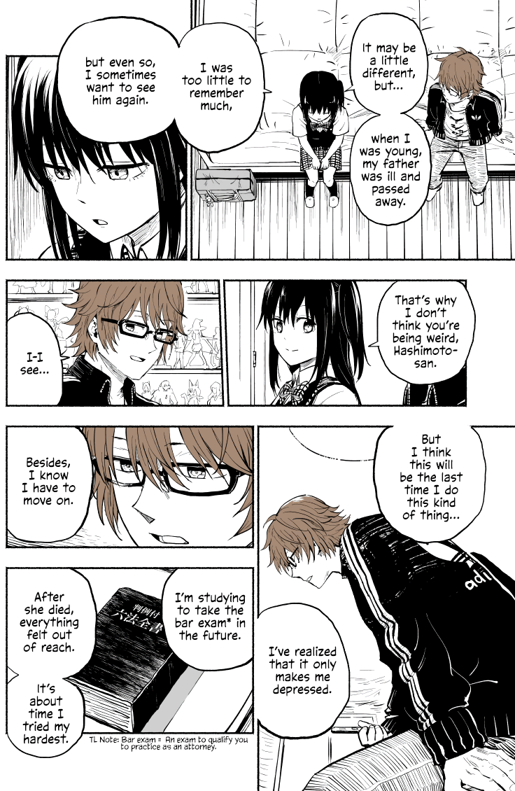 That Time I Rented a Little Sister 第8页