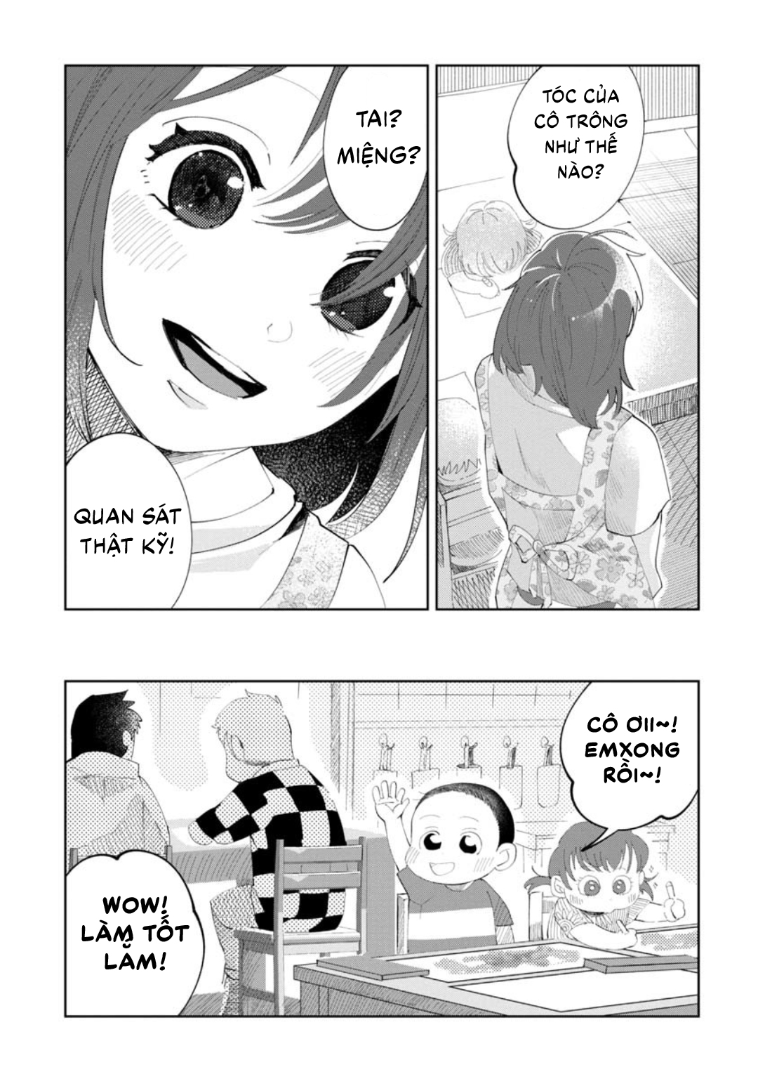 Chie-sensei wa Mienai Oneshot 第11页