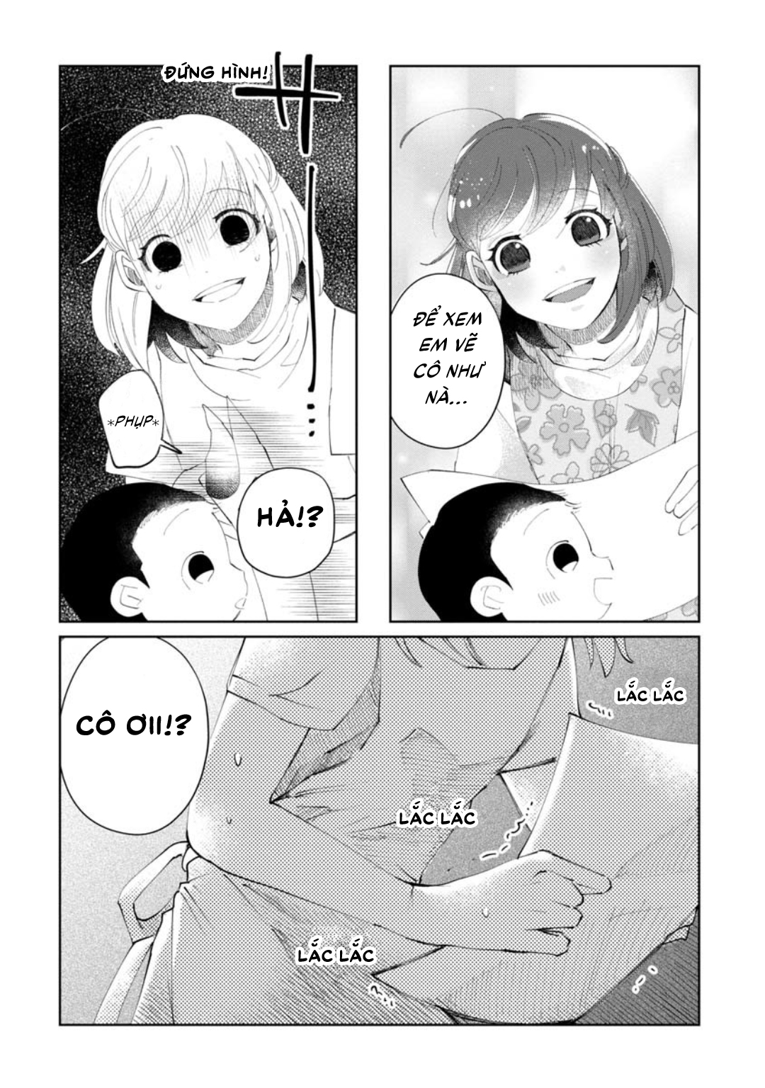 Chie-sensei wa Mienai Oneshot 第12页