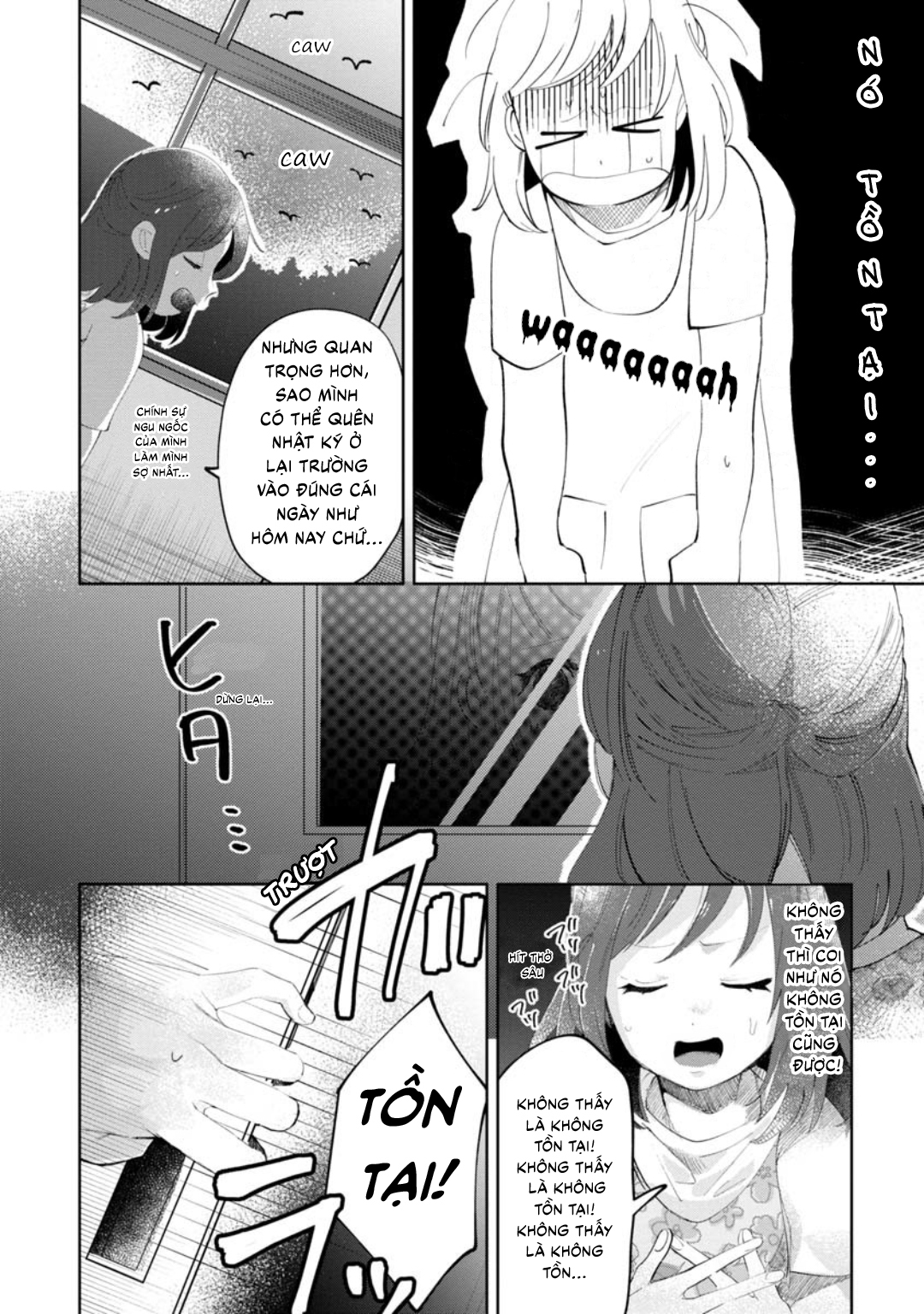 Chie-sensei wa Mienai Oneshot 第15页