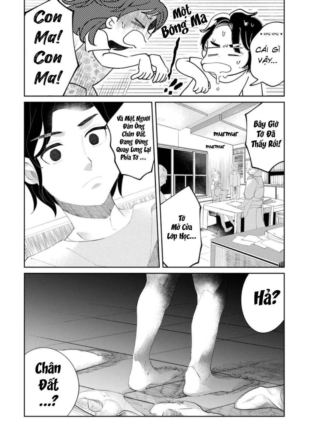 Chie-sensei wa Mienai Oneshot 第18页