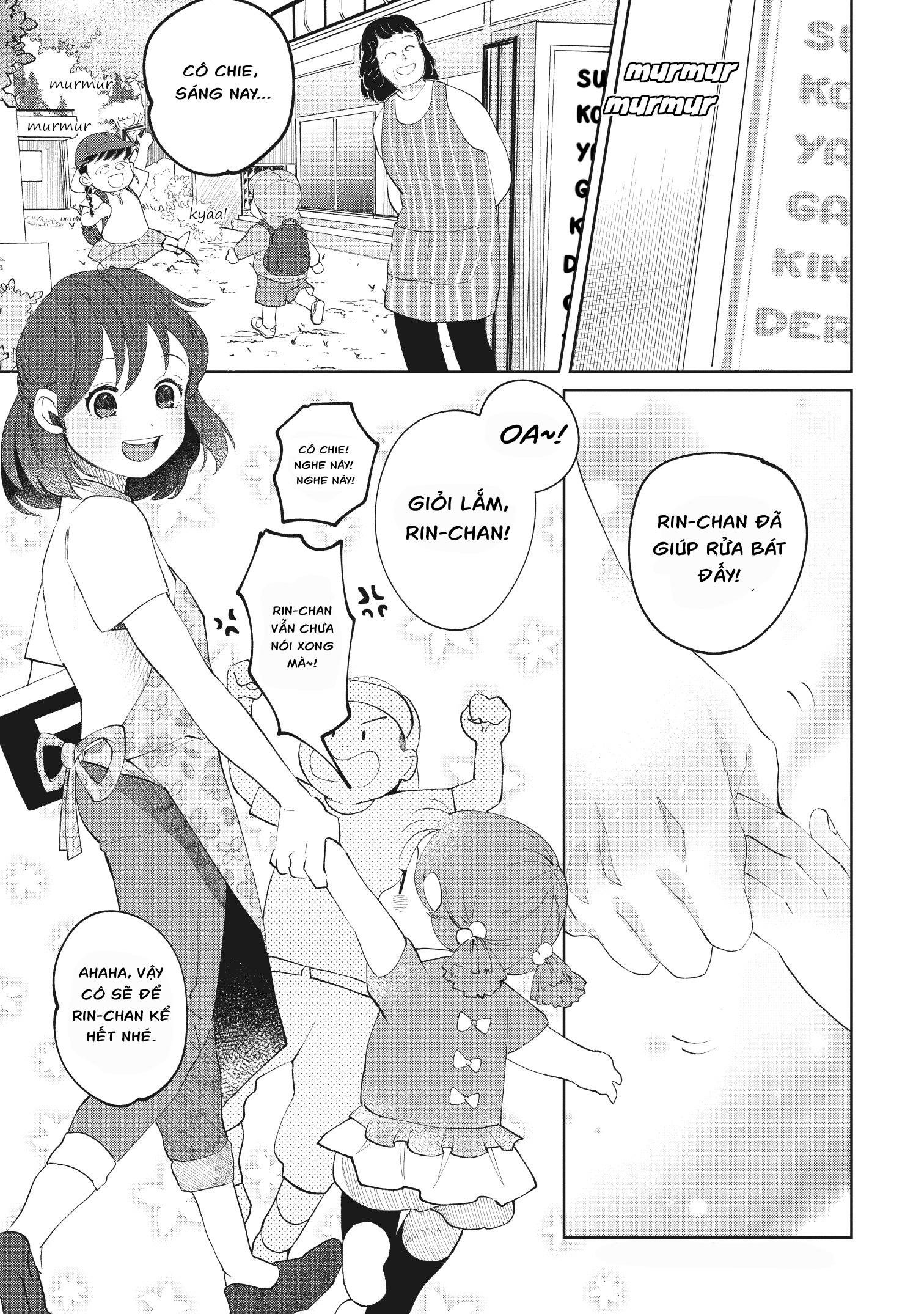 Chie-sensei wa Mienai Oneshot 第3页