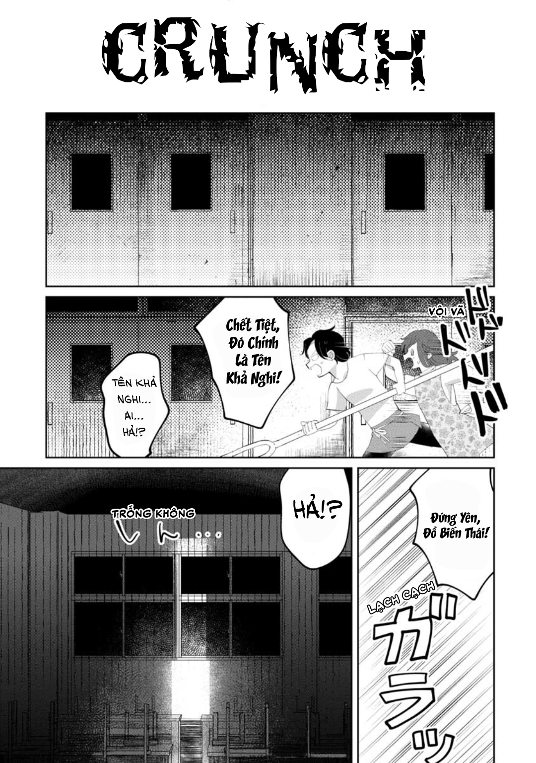 Chie-sensei wa Mienai Oneshot 第21页