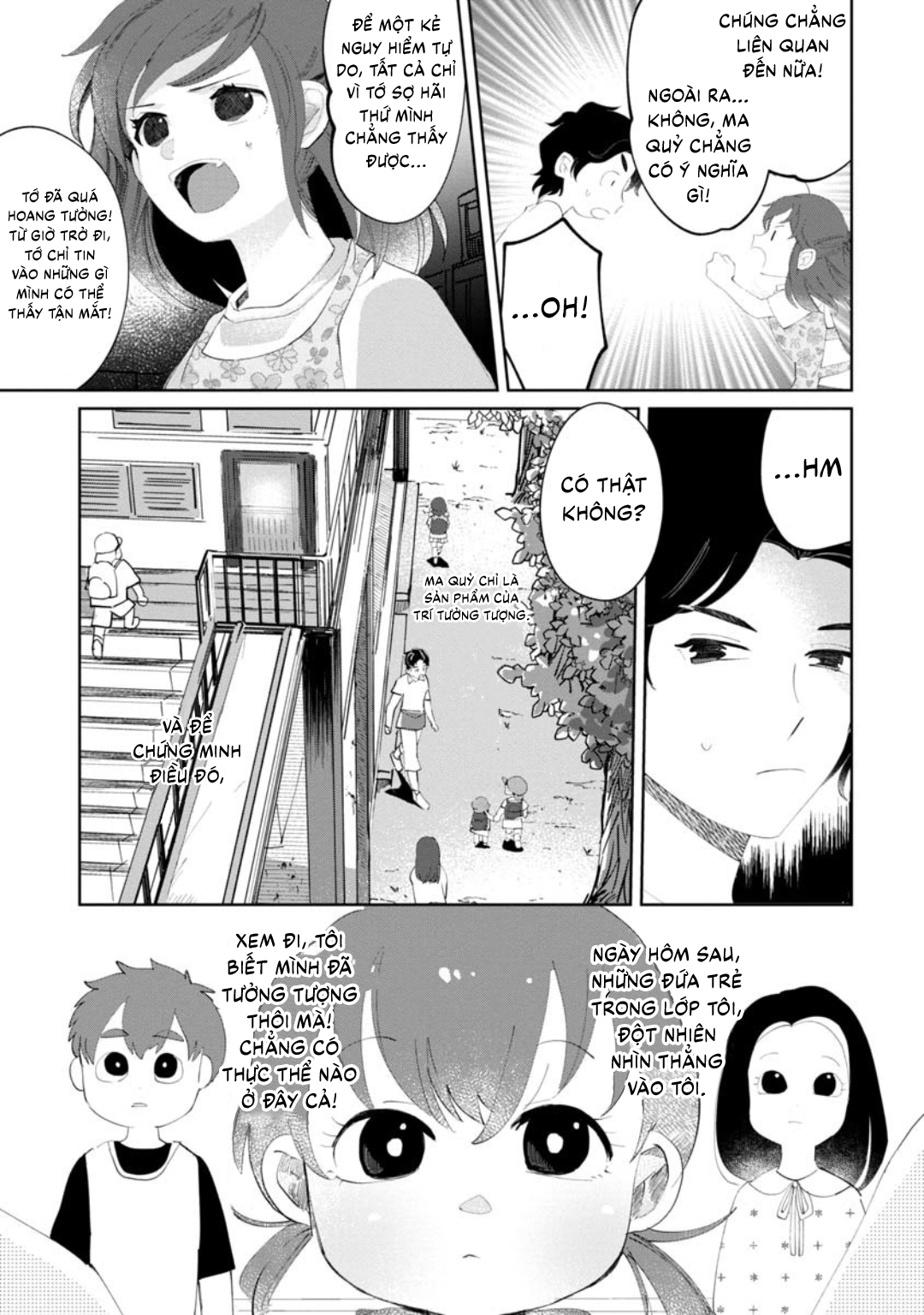Chie-sensei wa Mienai Oneshot 第23页