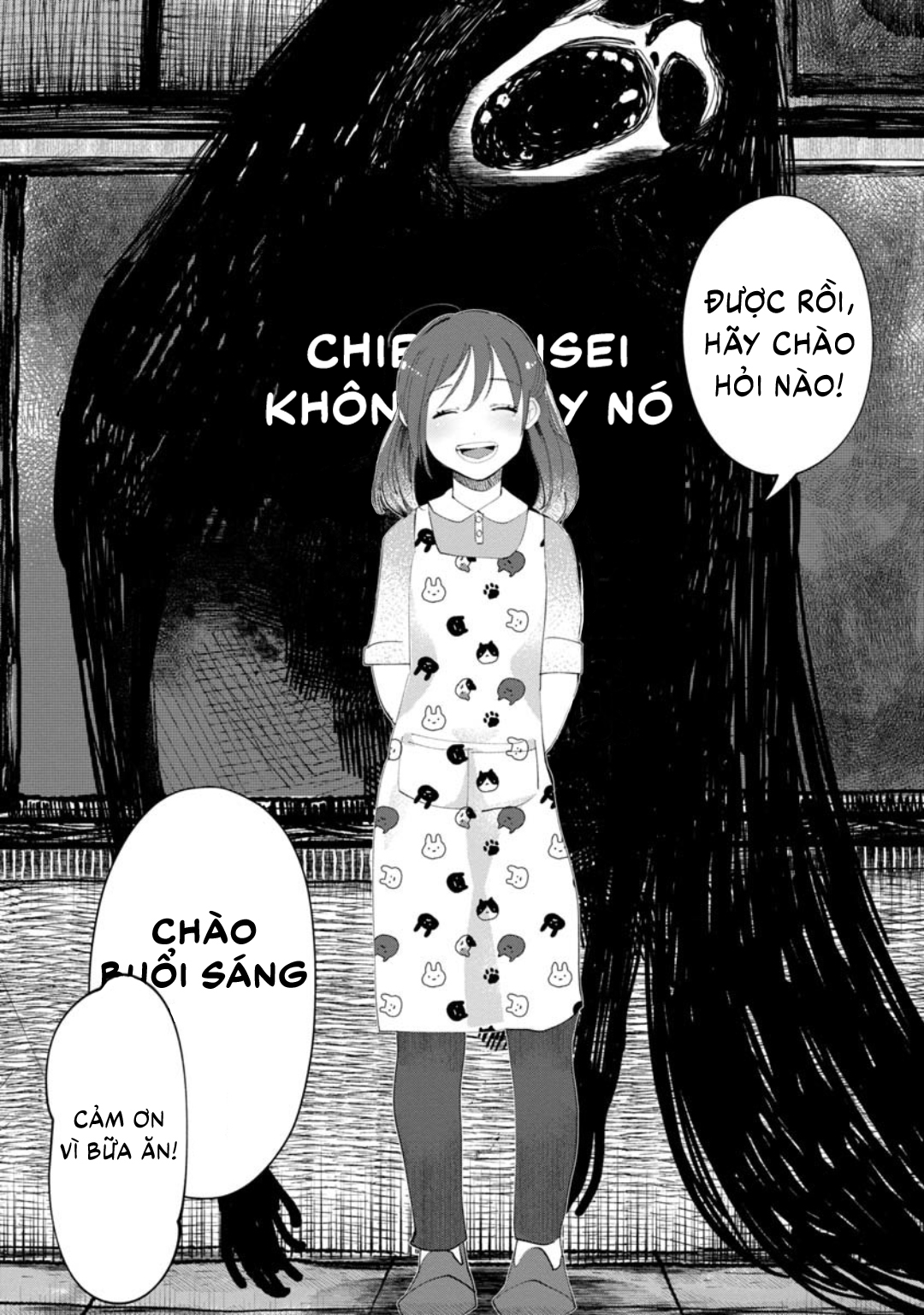 Chie-sensei wa Mienai Oneshot 第24页