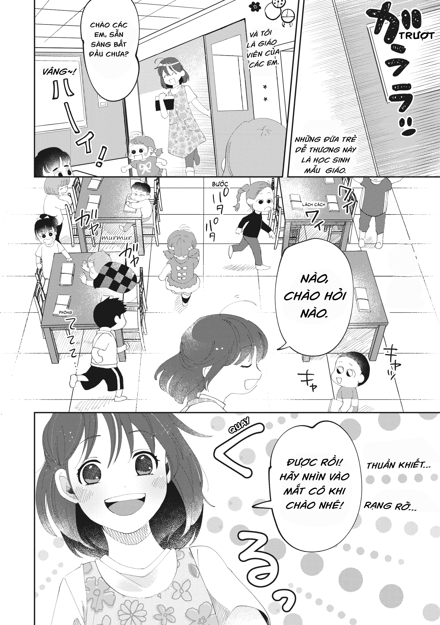 Chie-sensei wa Mienai Oneshot 第4页