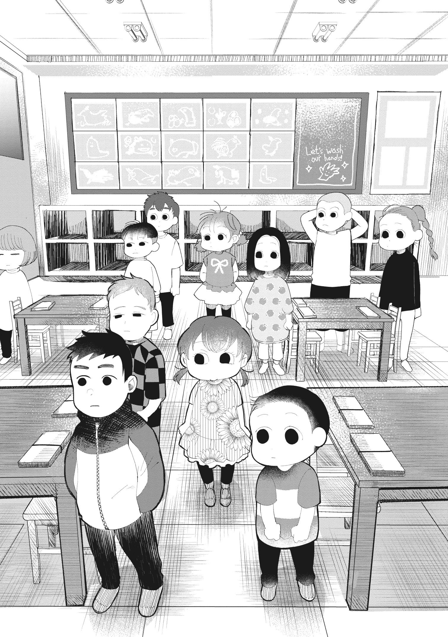Chie-sensei wa Mienai Oneshot 第5页