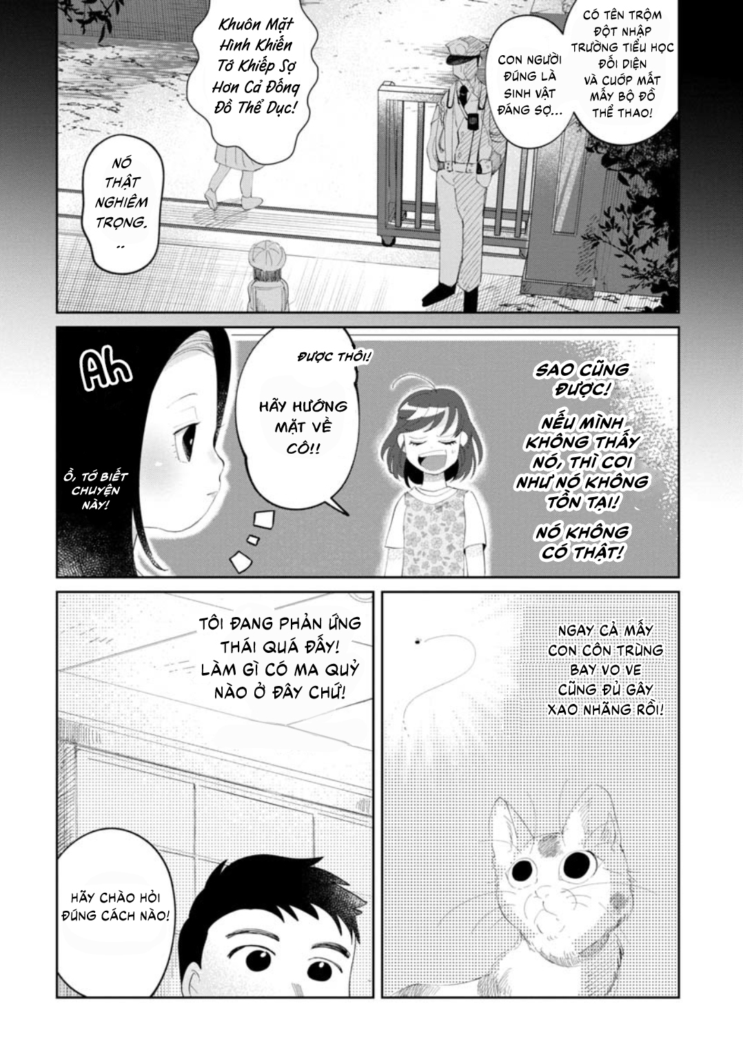 Chie-sensei wa Mienai Oneshot 第8页
