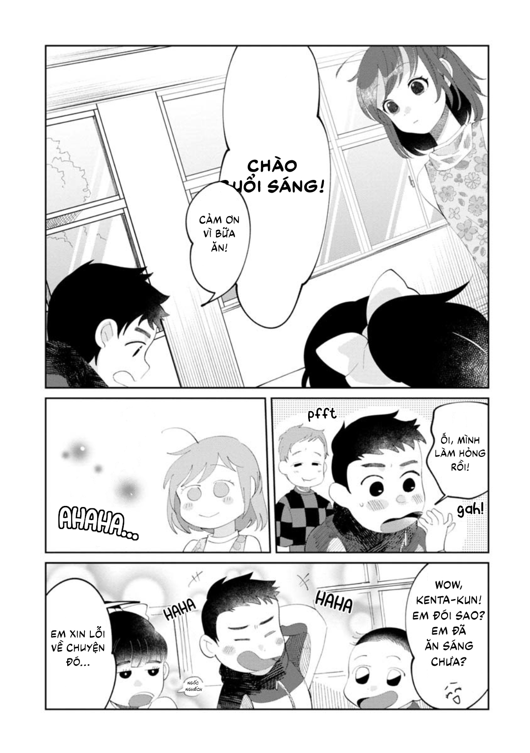 Chie-sensei wa Mienai Oneshot 第9页