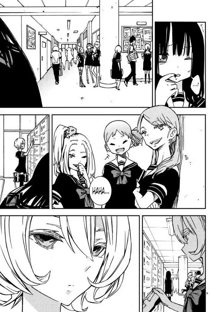 Magical Girl Site Mahou Shoujo Site 第8页