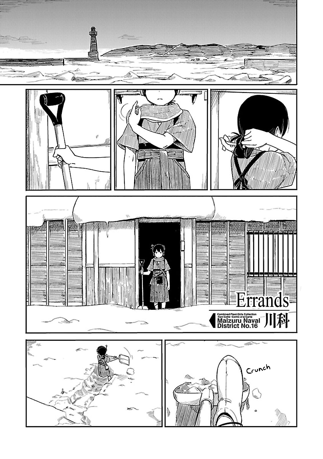 Kantai Collection - Comic a la Carte - Maizuru Chinjufu Hen Errands 第1页