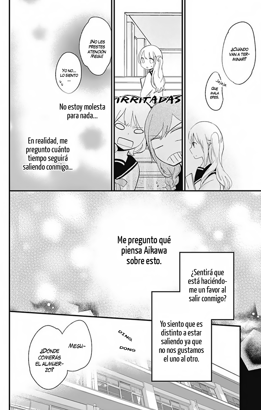 Kimi wa Nani mo Shiranai Vol. 1 Ch. 4 第15页
