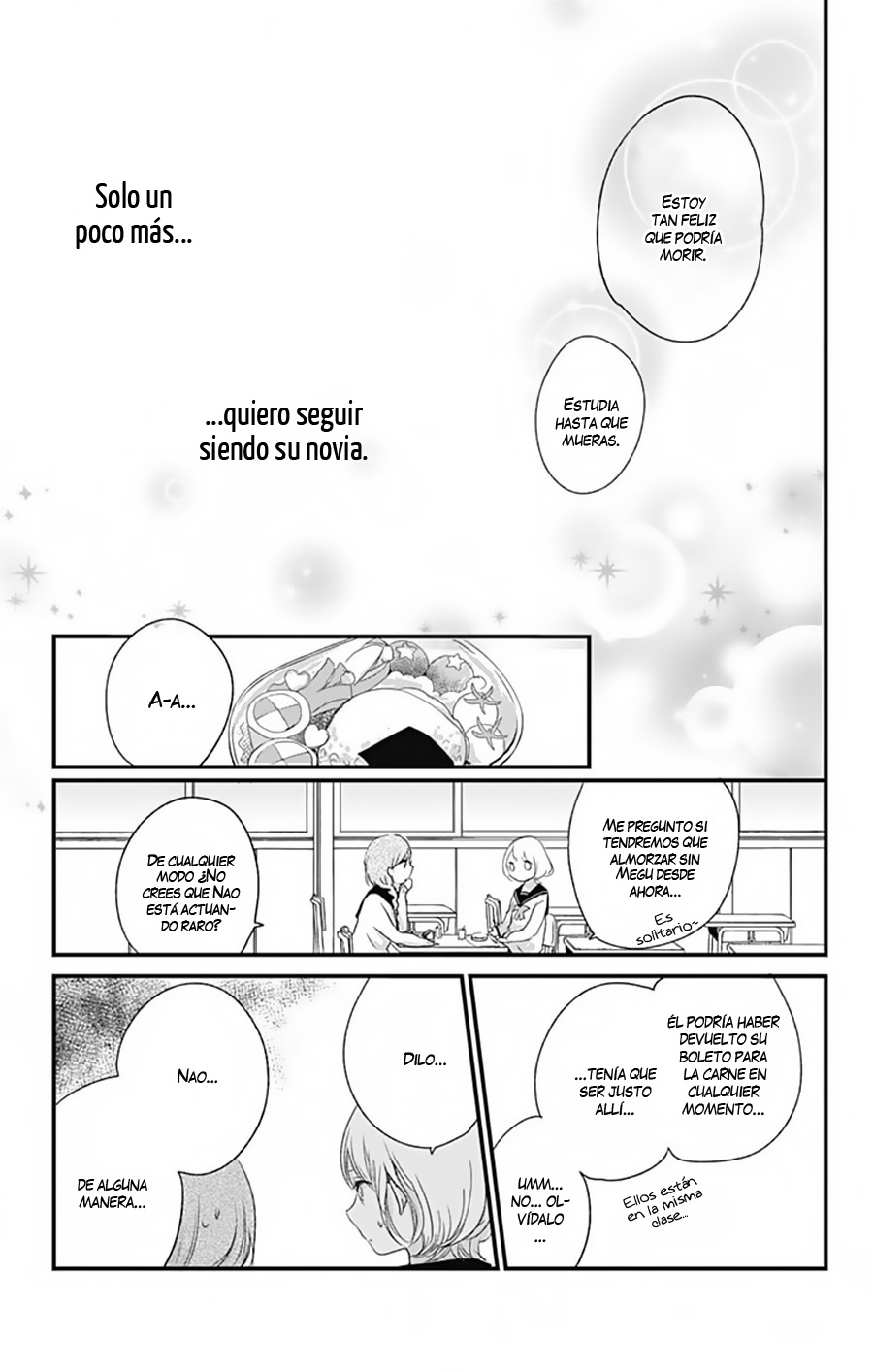 Kimi wa Nani mo Shiranai Vol. 1 Ch. 4 第23页