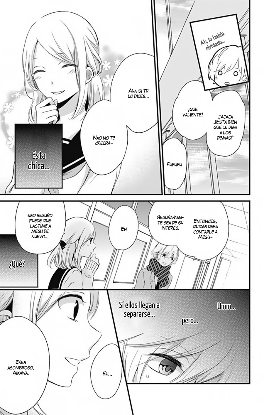Kimi wa Nani mo Shiranai Vol. 1 Ch. 4 第25页