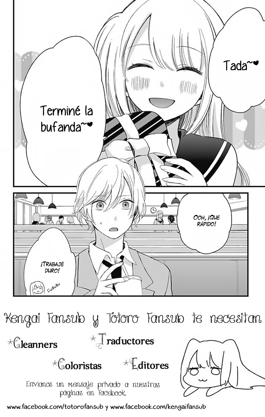 Kimi wa Nani mo Shiranai Vol. 1 Ch. 4 第4页