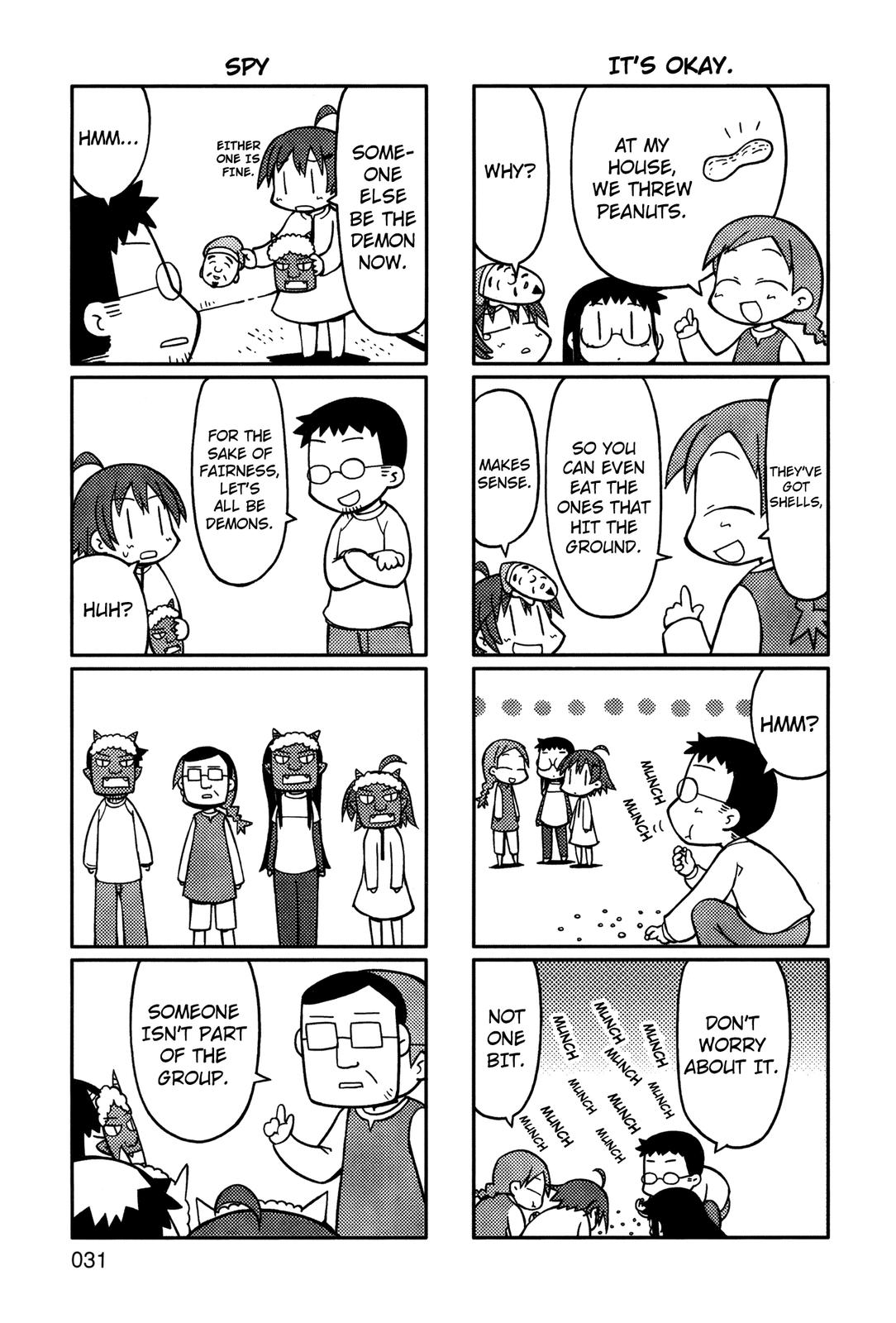 Yurumates The February Februery Con 第2页